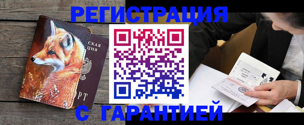 регистрация для дет. сада в Холмске
