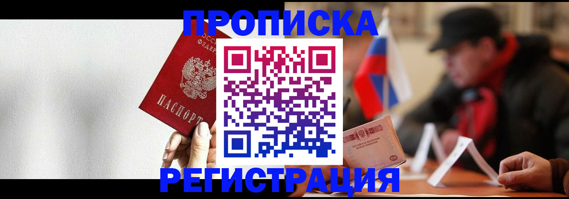 регистрация для дет. сада в Холмске